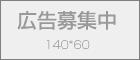 �L����W�I