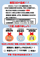 臨時号2