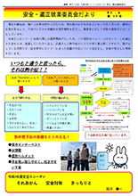 第17号