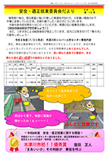 第19号